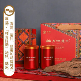 S065/2022 Zhuangxiang Liubao King – Gui Qing Chen Yun Liubao Tea (250g per Box - 2 x 125g)
